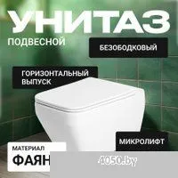 Saniteco KW-9010W + TECE Kit 9400413