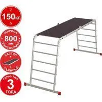 Новая высота NV3333 3333405 (4x5 ступеней)