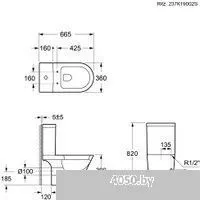 Ambassador Ritz 237K19002S (с сиденьем)