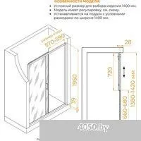 RGW PA-114-Gr 030811414-110 (серый/прозрачное стекло)