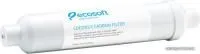 Картридж ECOSOFT угольный постфильтр для фильтров обратного осмоса CHV2010ECO