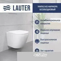 Lauter Vortex 2110830 + GROHE Rapid SL 39504000 с кнопкой (округлая, хром)