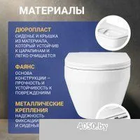 Saniteco KW-9009W + TECE Kit 9400413