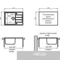 Marblan Recta R (бежевый, с сифоном)
