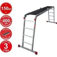 Новая высота NV 333 с помостом профессиональная 4x4 ступени