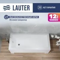 Lauter Estelle 180х80 21206080 (с ножками и лицевым экраном)