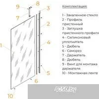 RGW WA-110B 351011014-14