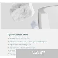 Salini Sofia 185x90 102519G (S-Sense, глянцевый)