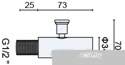 Излив RGW SP-141