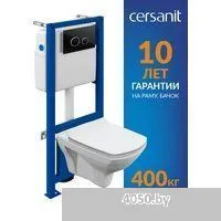 Cersanit Carina New Clean On с инстал. Link Pro (с кнопкой Twins 64117 стекло черный)
