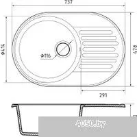 GranFest QUARZ 18 (песочный)
