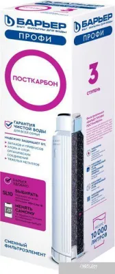 БАРЬЕР Профи ПостКарбон SL10 Р151Р00