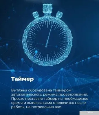 MAUNFELD Sky Star Chef 90 (бежевый)