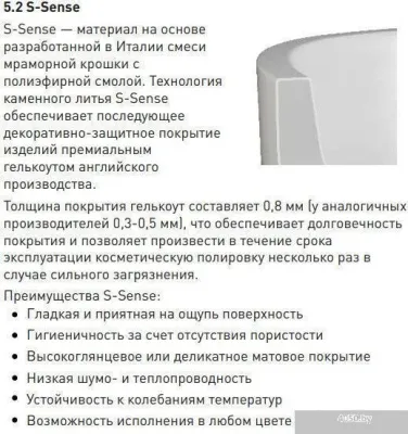 Salini Ornella Axis Kit 170x70 104713G (S-Sense, глянцевый)