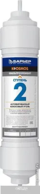 БАРЬЕР К-Осмос Р322Р00 (2-я ступень)