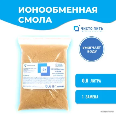 Чисто Пить ION-0,6 (0.6 л)