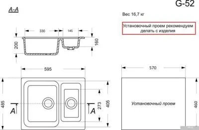Кухонная мойка GranAlliance G-52 (бежевый, без сифона)