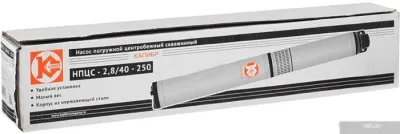 Калибр НПЦС-2,8/40-250