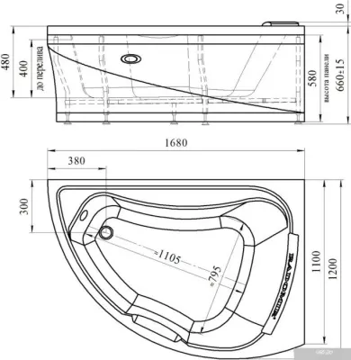 Экран под ванну Radomir Альбена 168x120 L 1-21-0-1-0-015 (фронтальный)