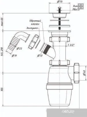 Сифон Орио А-4005