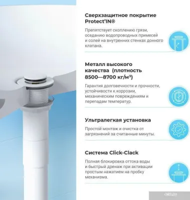 Wellsee Drainage System 182123002 (сифон, донный клапан, матовый белый)