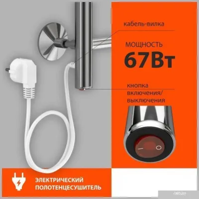 Stelmix ЭПС П4 400x600