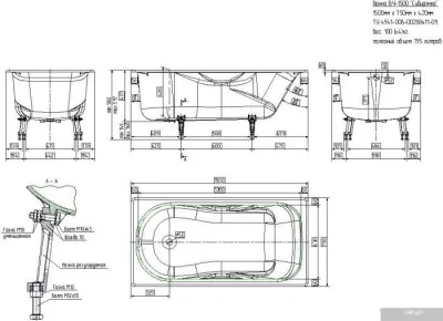 Ванна Универсал Сибирячка с ручками и ножками 150x75