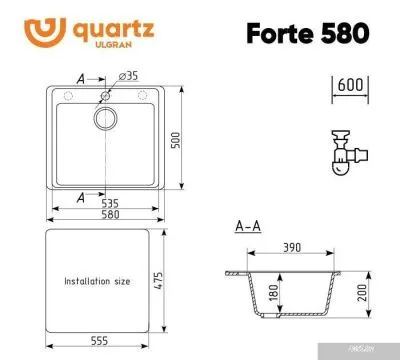 Кухонная мойка Ulgran QUARTZ Forte 580-05 (бетон)