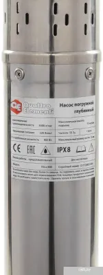 Quattro Elementi Elica 800