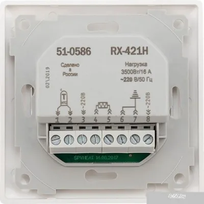 Терморегулятор Rexant RX-421H 51-0586 (белый)