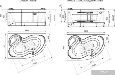 Экран под ванну Vannesa Ирма 149 2-21-0-1-9-216 (фронтальный)