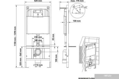Berges Wasserhaus Ventas Rimless 043241 (с сиденьем)