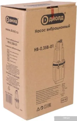 ДИОЛД НВ-0.35В-01 (30 м)