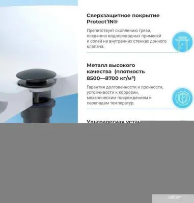 Wellsee Drainage System 182125003 (сифон, донный клапан, матовый черный)