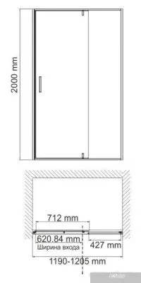 Wasserkraft Aisch 55P05