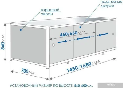 Экран под ванну Метакам Премиум А 168 (кремовый)