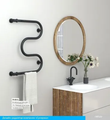Полотенцесушитель Сунержа М-образный 600x400 +2 полки 00-0008-6040