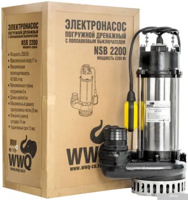 Насос WWQ NSB 2200