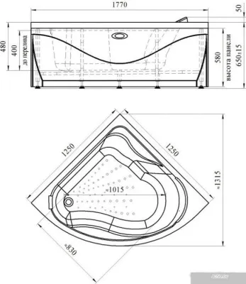 Экран под ванну Vannesa Альтея 125 2-21-0-0-0-219 (фронтальный)