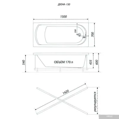 Ванна 1AcReal Дюна 150х70