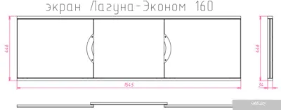 Экран под ванну Onika Лагуна-эконом 160