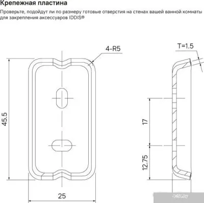 IDDIS Slide SLIBS10i41
