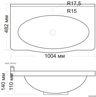 Умывальник Andrea Gracia 1000