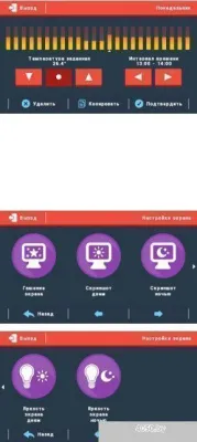 Терморегулятор Tech ST-283 (белый)