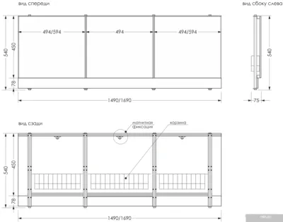 Экран под ванну Метакам с откидными дверцами 149