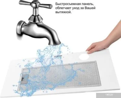 Germes York (белый)