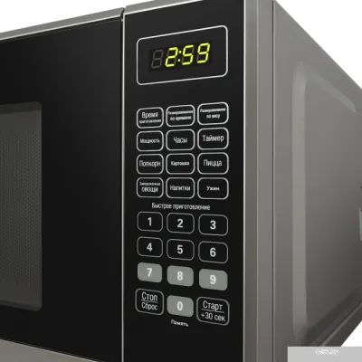 MAUNFELD MFSMO.20.7SGB