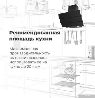 MAUNFELD Cascada 60 (бежевый)