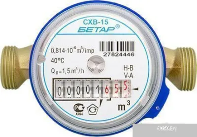 Счетчик воды Бетар СХВ-15
