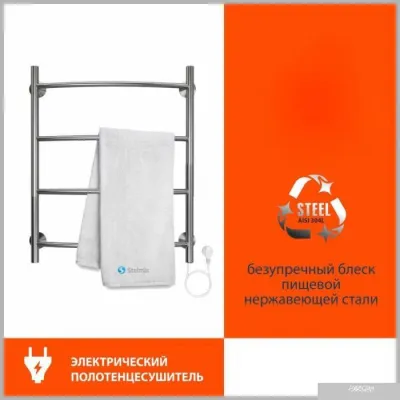 Stelmix ЭПС П4 400x600